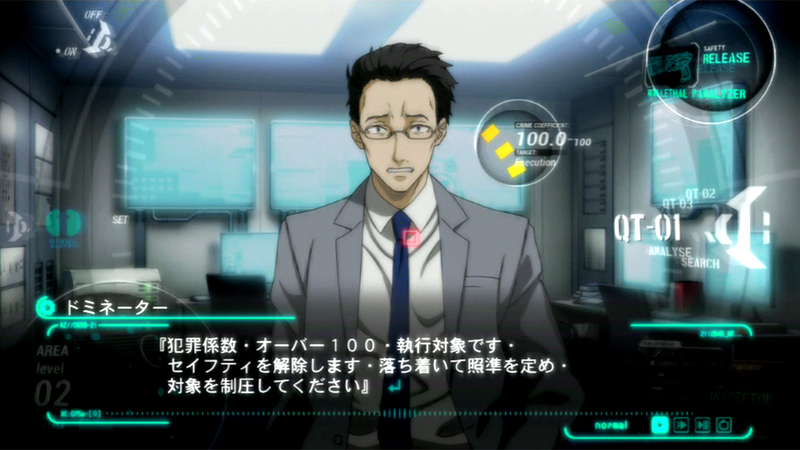 Illustration for article titled The Psycho-Pass Visual Novel is Messed Up